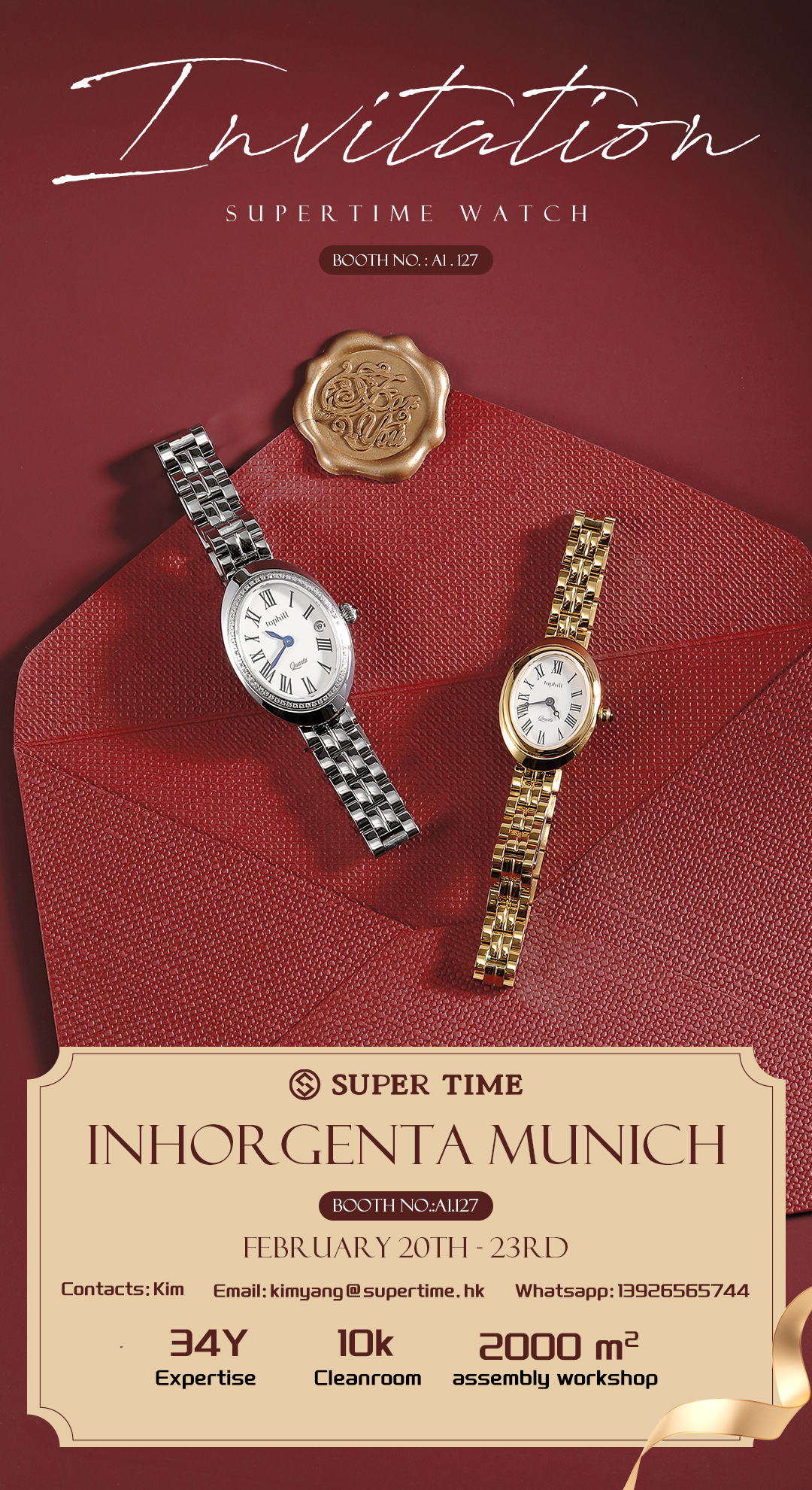 Welcome to the Inhorgenta Munich Watch and Jewelry Fair! (图2) Welcome to the Inhorgenta Munich Watch and Jewelry Fair! (图2)